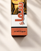 جوراب پارازین
